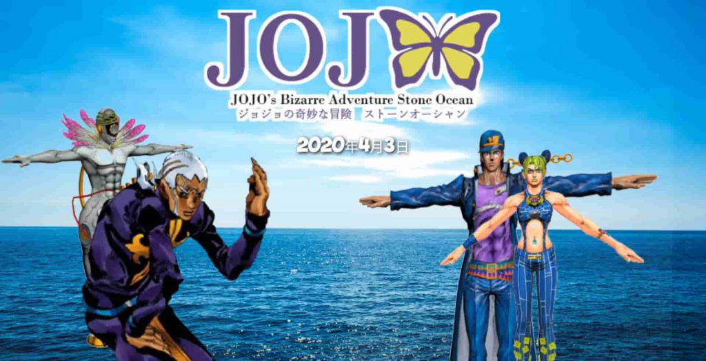 JOJO'S BIZARRE ADVENTURE PART 6 STONE OCEAN