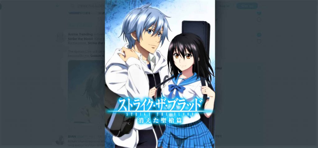 STRIKE THE BLOOD SEASON 4